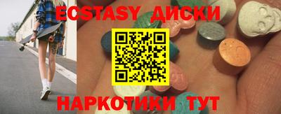 mix Ипатово
