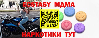 крисы Изобильный