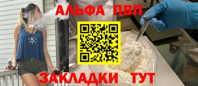 сатива Аргун