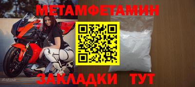 mix Ипатово