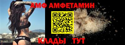 mix Ирбит