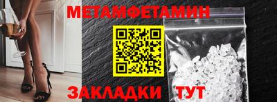 mix Ипатово