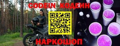 бутират Апшеронск