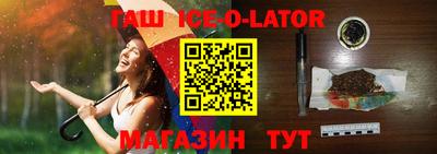 mix Ирбит