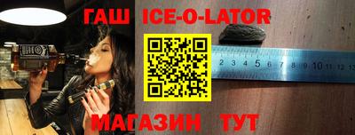 крисы Изобильный