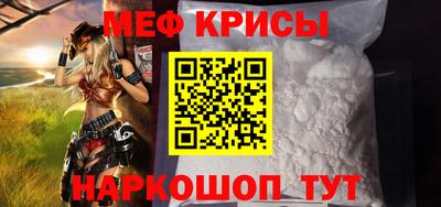 бутират Апшеронск