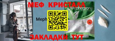 mix Ирбит