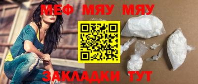 бутират Апшеронск