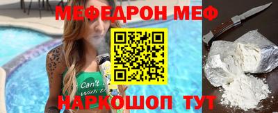 бутират Апшеронск