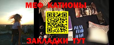 бутират Апшеронск