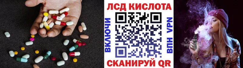 что такое MEGA ССЫЛКА Лсд 25 экстази кислота Назарово