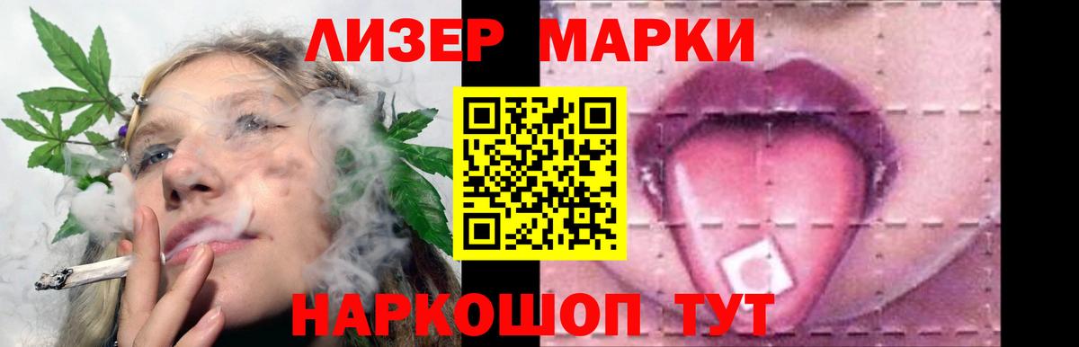 Лсд 25 экстази кислота  ЛСД экстази  Назарово  Лсд 25 экстази ecstasy 