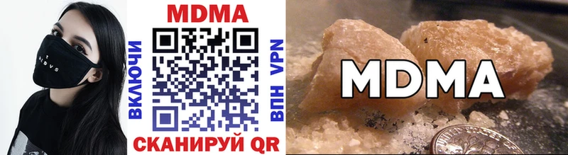 MDMA Molly  mega вход  Назарово 