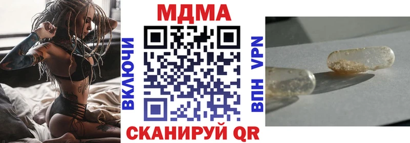 MDMA Molly Назарово