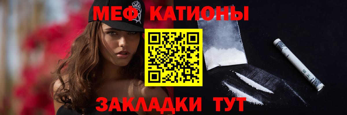 Мефедрон кристаллы  МЕФ кристаллы  купить   Назарово  Вход с VPN  МЯУ-МЯУ 