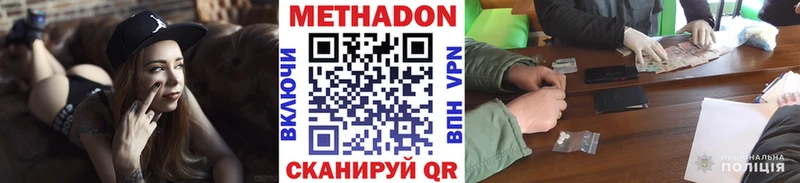 где продают наркотики  Назарово  OMG зеркало  Метадон VHQ 
