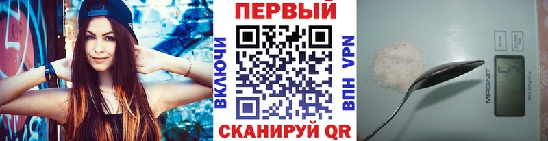 купить наркоту Назарово Первитин Декстрометамфетамин 99.9%