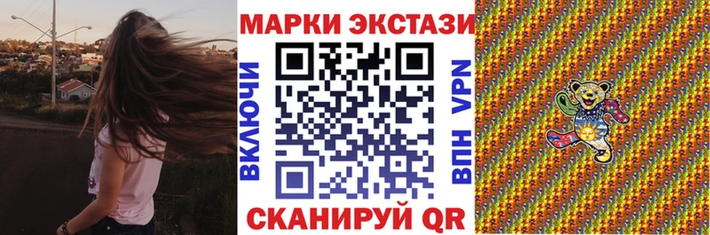 Марки NBOMe 1500мкг  закладка  Назарово 