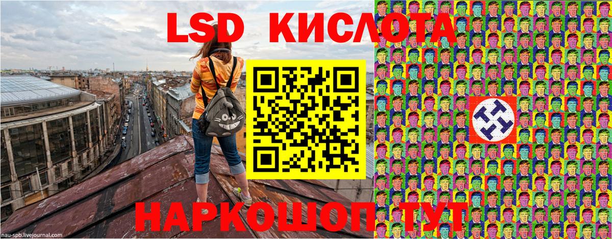 Марки 25I-NBOMe  Назарово  Наркотические марки 1500мкг 