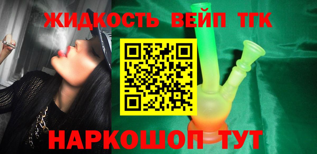 АМФЕТАМИН Назарово