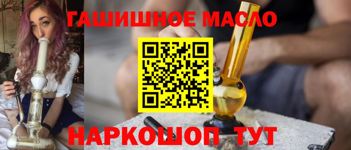 Дистиллят ТГК THC oil  ссылка на мегу tor  Дистиллят ТГК Wax  Назарово  Вход с VPN 