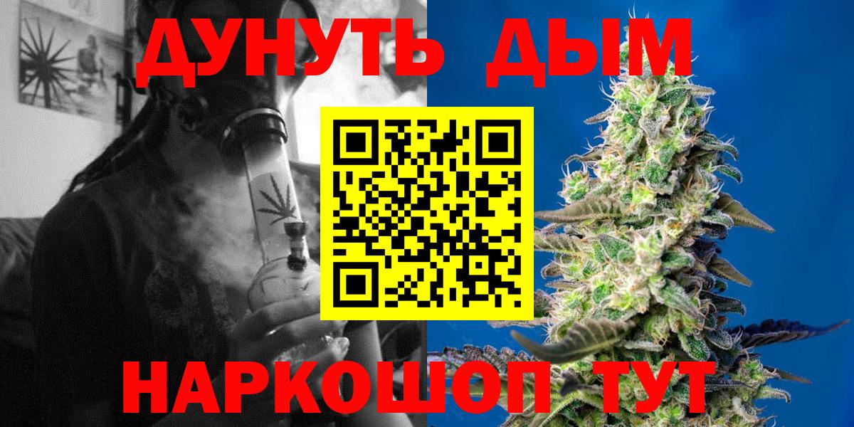 МАРИХУАНА сатива  Конопля индика  Назарово  МАРИХУАНА VHQ 